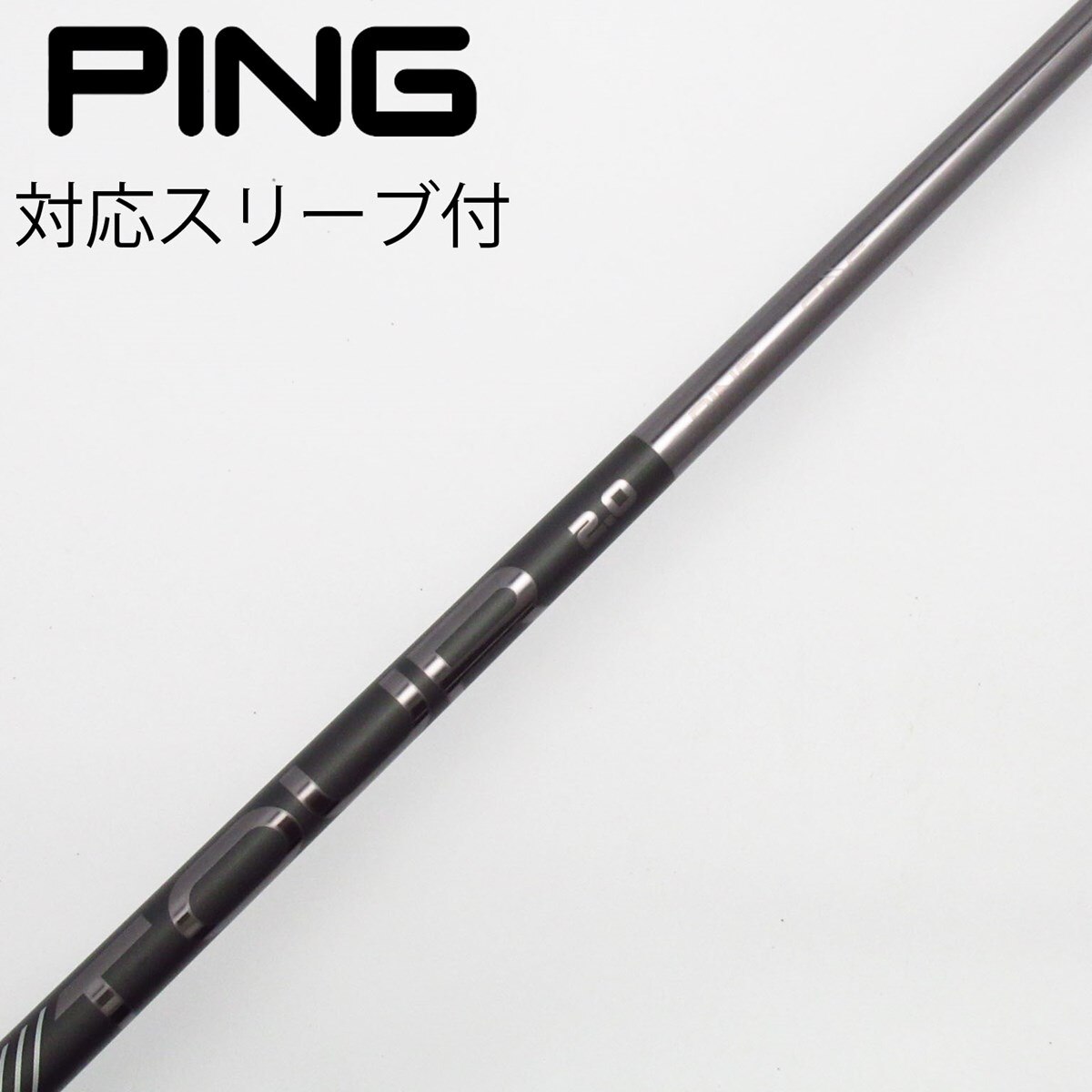 5番FW用シャフト #5 FW PING TOUR 2.0 65 S スリーブ付 中古】ピン 純正シャフト フェアウェイウッド用_スリーブ付 PING