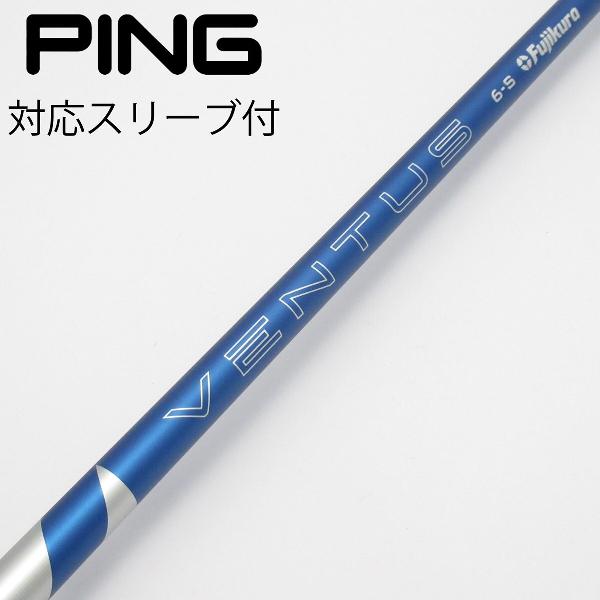 中古】VENTUS BLUE(2024) ドライバー用_スリーブ付 VENTUS BLUE 6(2024