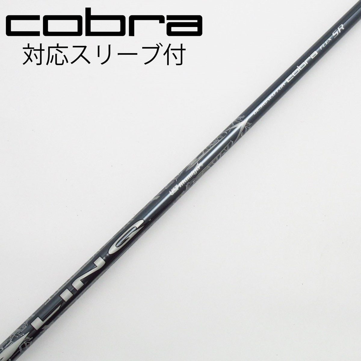 【新品】ツアーAD_CQ5S｜約45.5インチ｜コブラ(COBRA)純正スリーブ 新品】ツアーAD_CQ5S｜約45.5インチ｜コブラ(COBRA)純正スリーブ