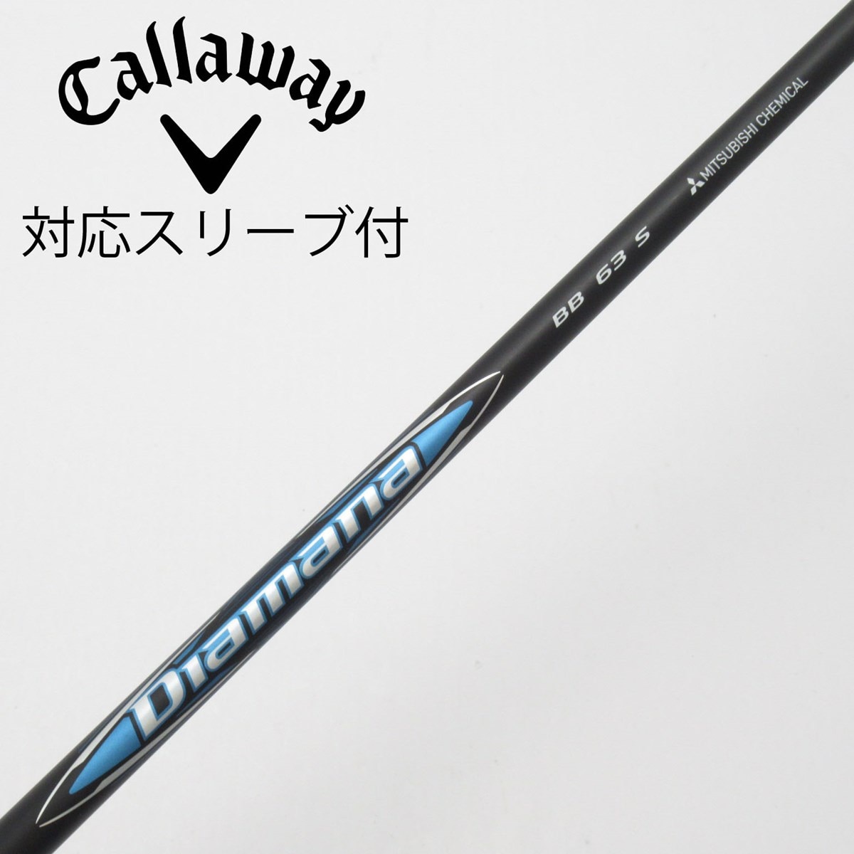 中古】Diamana BB ドライバー用_スリーブ付 Diamana BB 63 S B