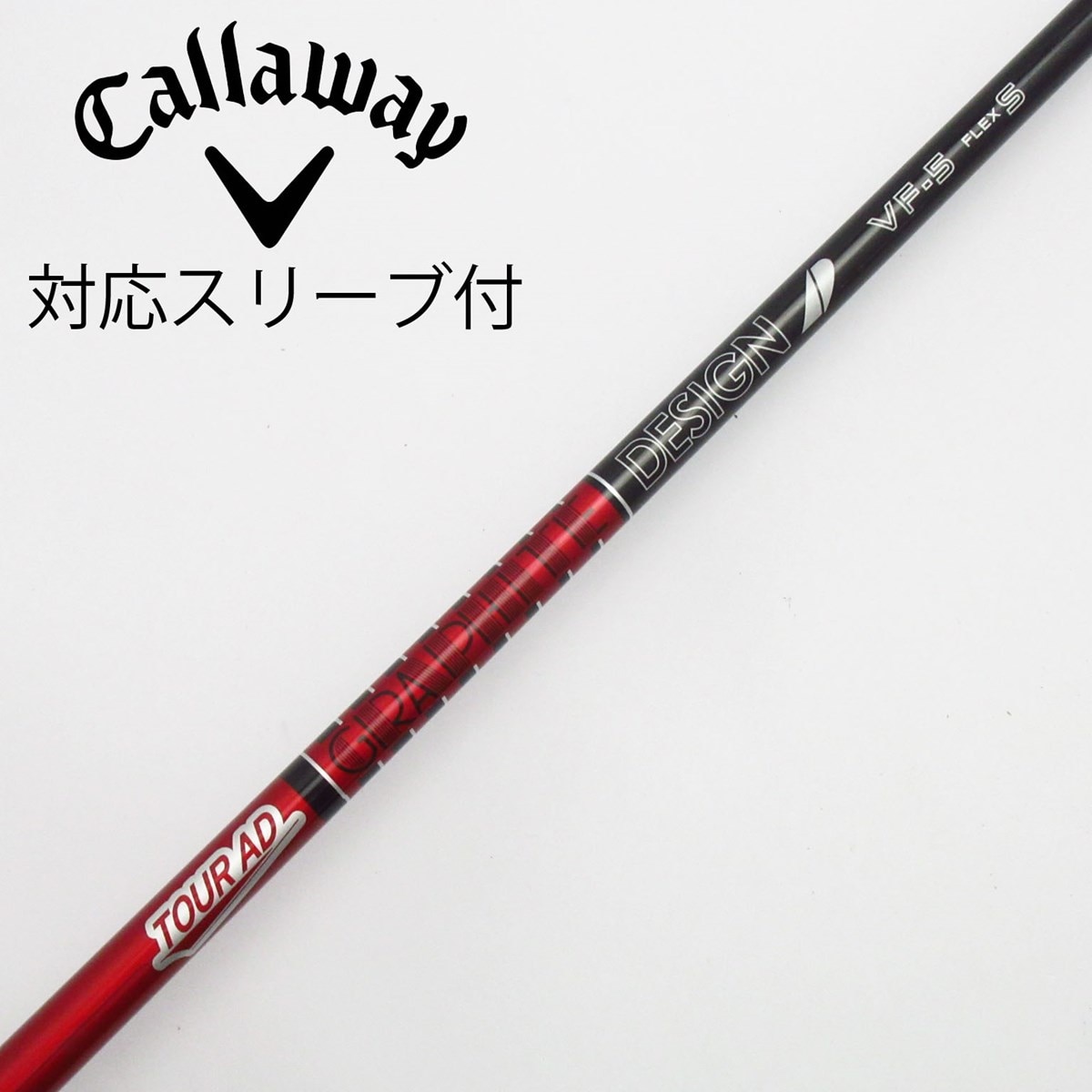 中古】Tour AD VF ドライバー用_スリーブ付 Tour AD VF-5 S C(シャフト