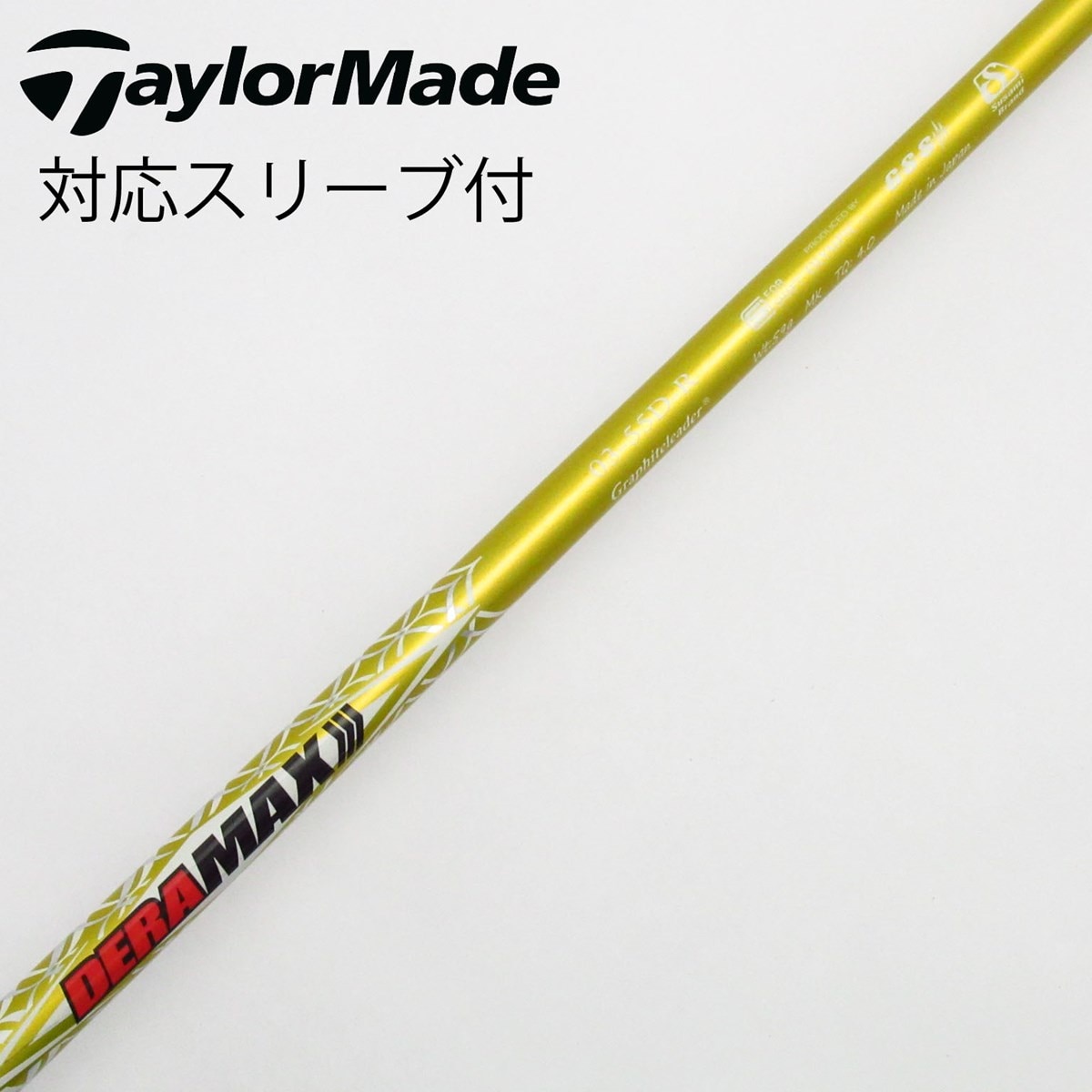 中古】ソノ他メーカー シャフト ドライバー用_スリーブ付 DERA MAX 03