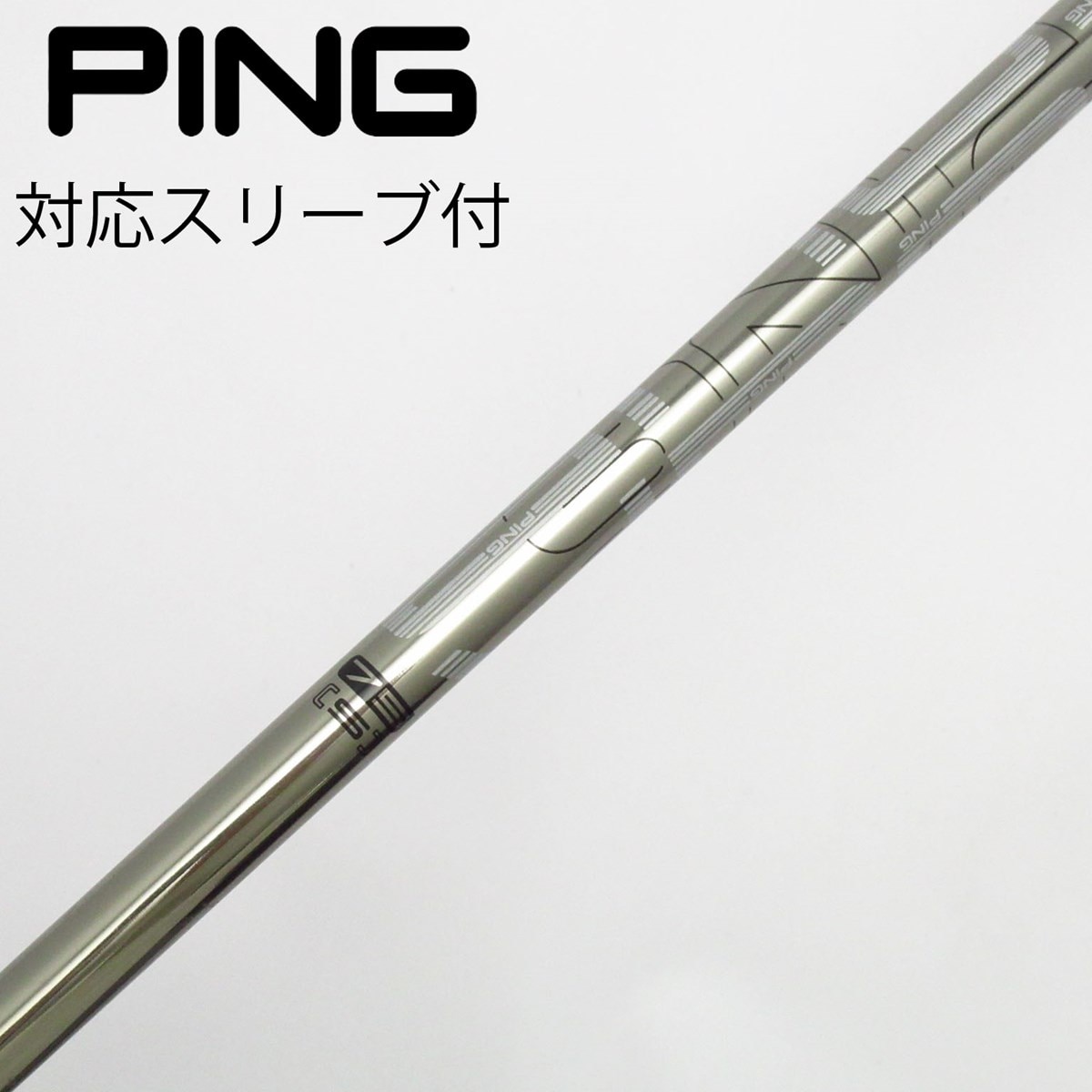 PING TOUR 173-75S シャフト FW用 42インチ 中古】ピン 純正シャフト ドライバー用_スリーブ付 PING TOUR