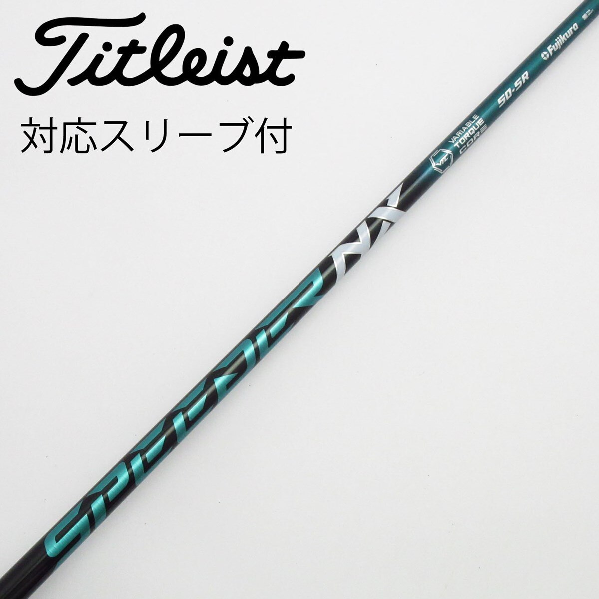 ドラライバー用speeder nx green 50SR タイトリストスリーブ付 中古】Speeder NX GREEN ドライバー用_スリーブ付 Speeder NX