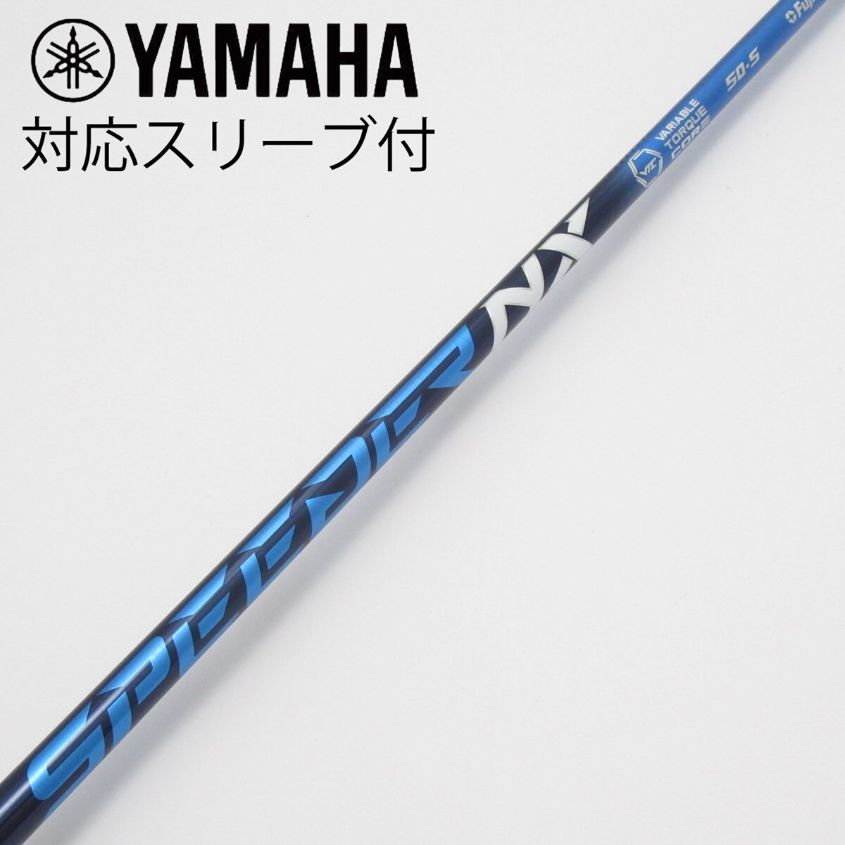 中古】Speeder NX ドライバー用_スリーブ付 Speeder NX 50 S C