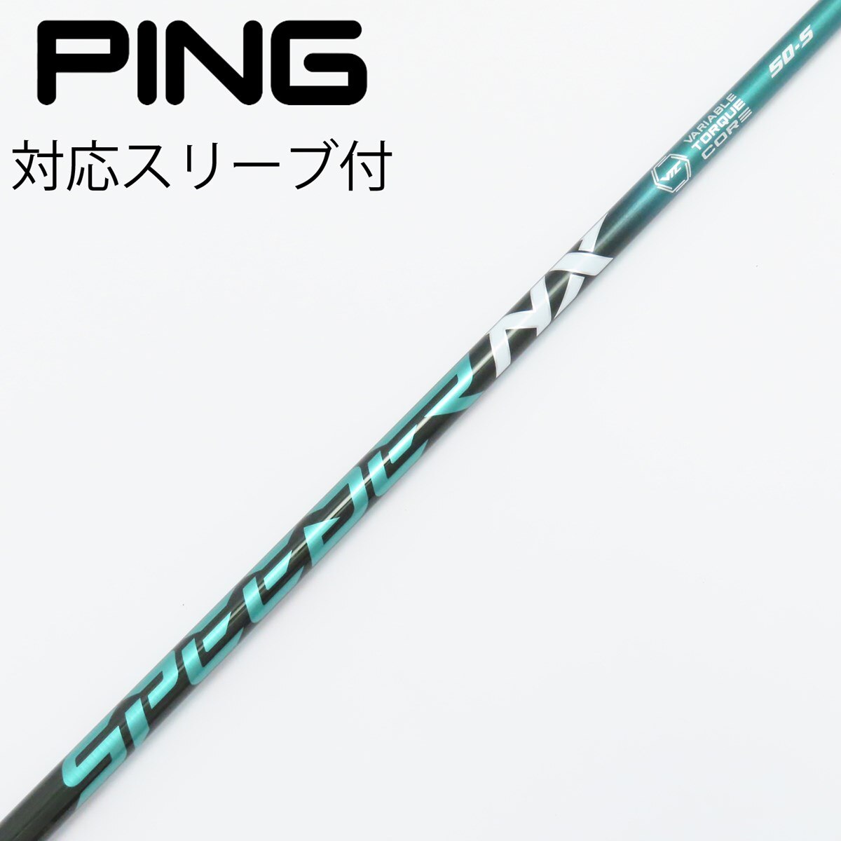 中古】Speeder NX GREEN ドライバー用_スリーブ付 Speeder NX