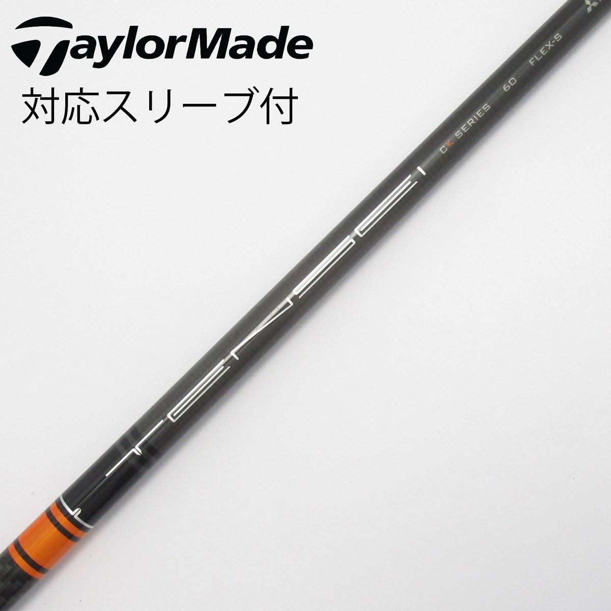 中古】TENSEI CK PRO ORANGE ドライバー用_スリーブ付 TENSEI CK PRO