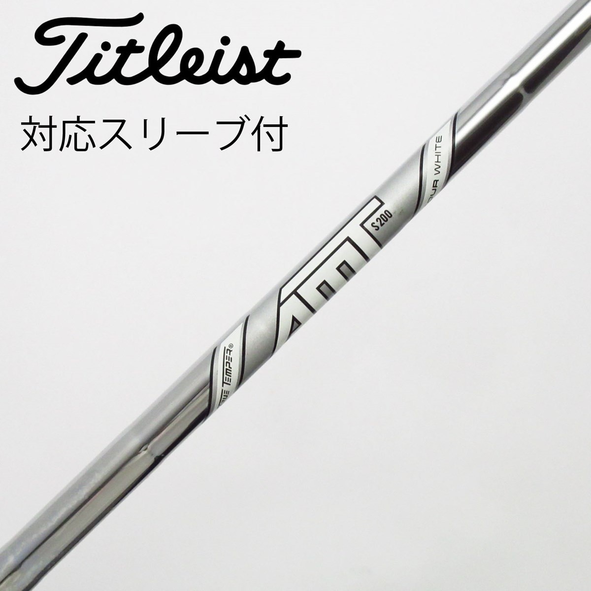 トゥルーテンパー AMT TOUR WHITE S200 #5-Pw ダイナミックゴールド