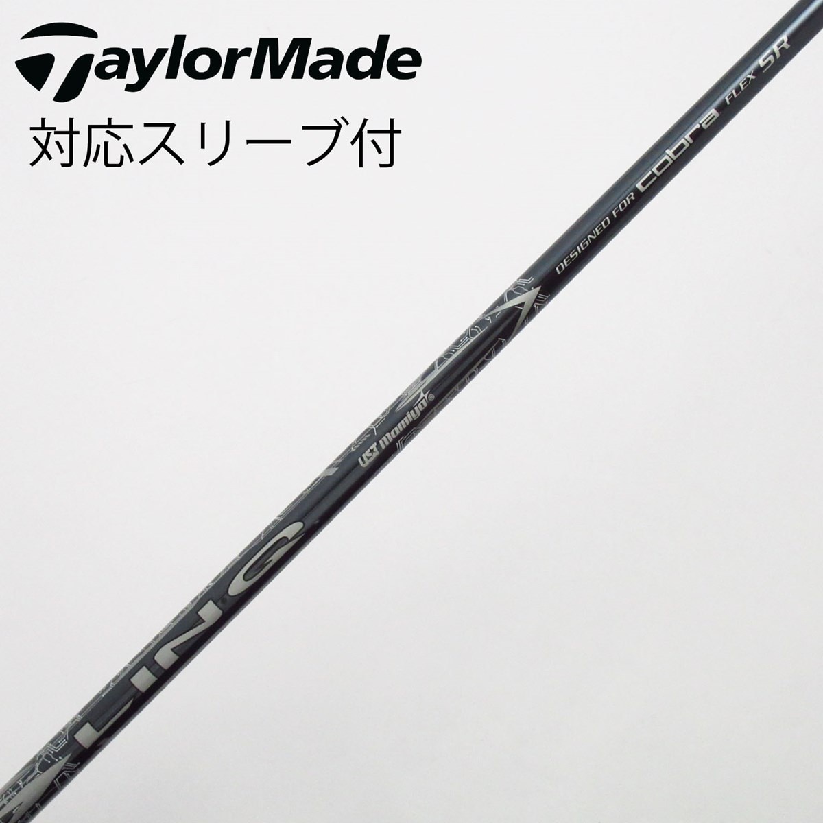 中古】コブラ 純正シャフト ドライバー用_スリーブ付 LIN-Q for Cobra