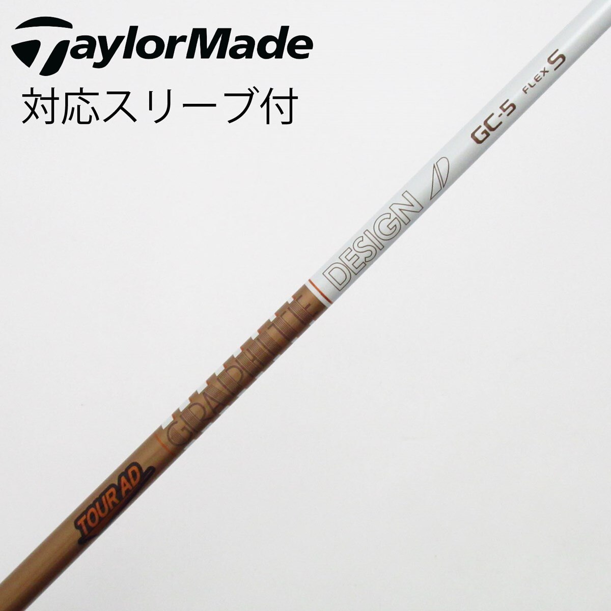 中古】Tour AD GC ドライバー用_スリーブ付 Tour AD GC-5 S C(シャフト