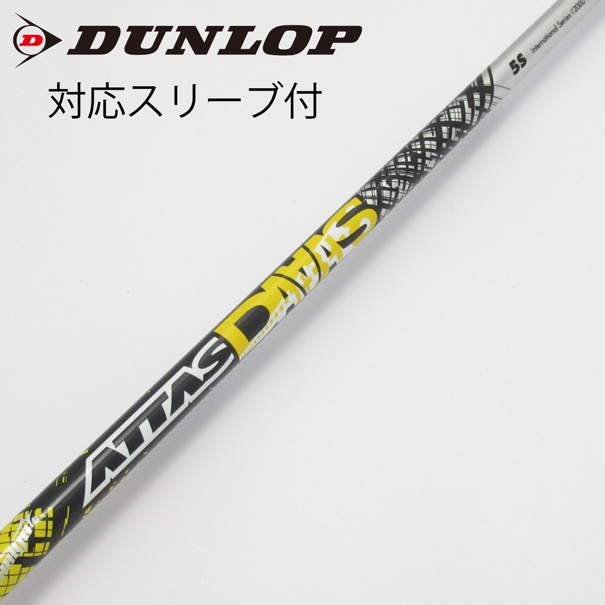 中古】ATTAS DAAAS ドライバー用_スリーブ付 ATTAS DAAAS 5 S C