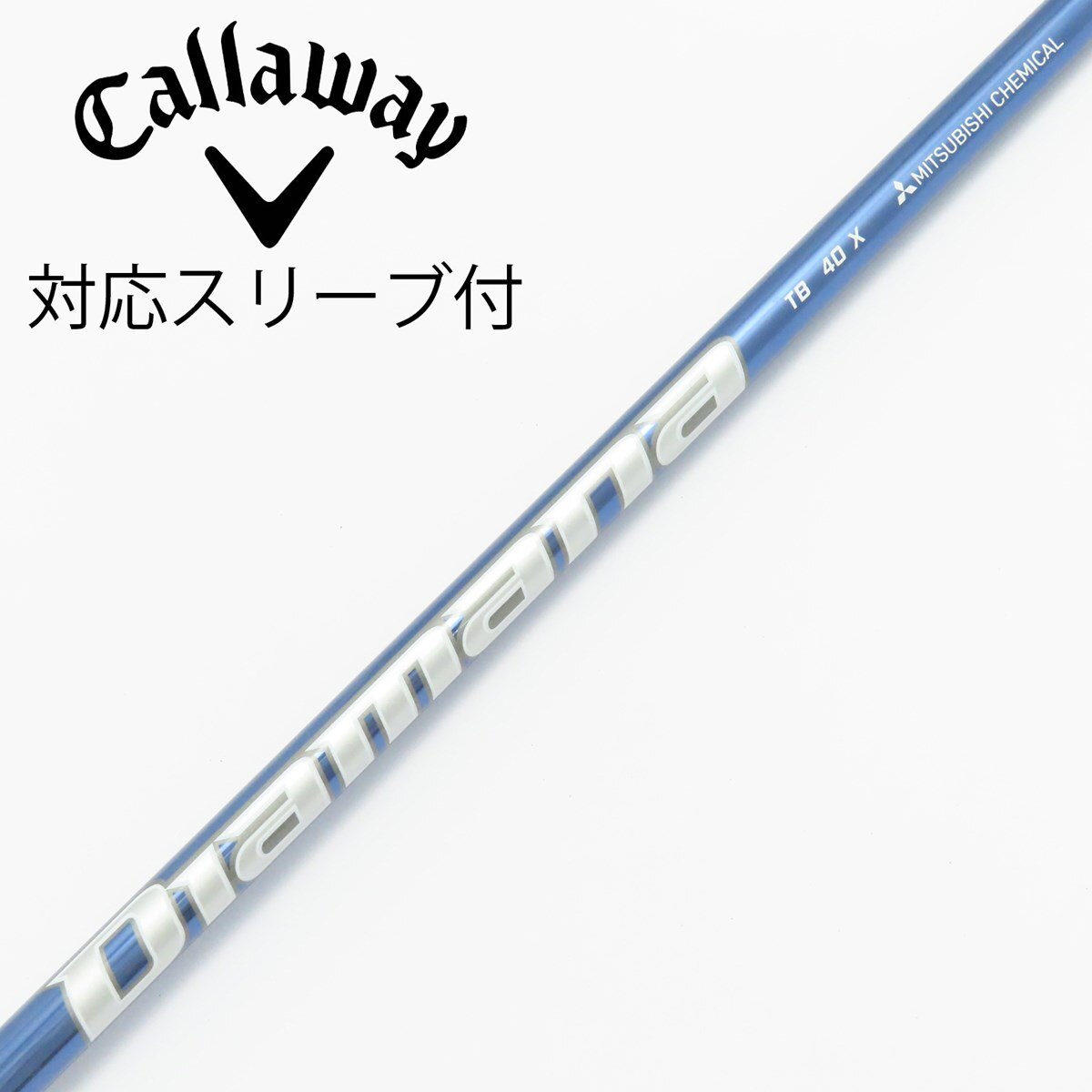 ディアマナTB 40S ドライバー用　PXGスリーブ付 ディアマナTB 40S ドライバー用 PXGスリーブ付 - メルカリ