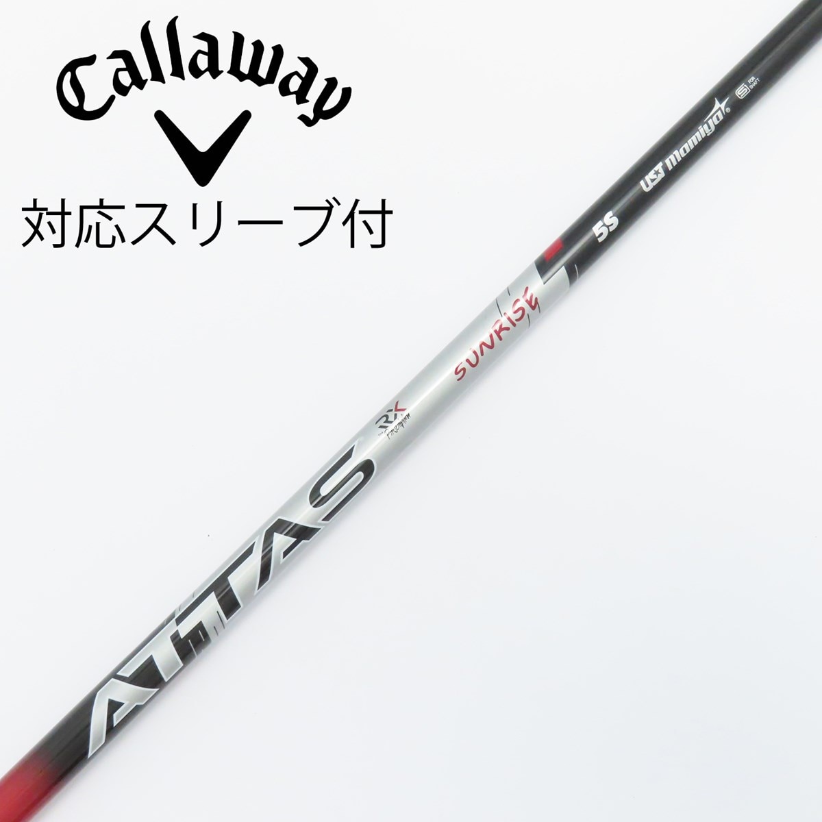 中古】ATTAS RX SUNRISE RED ATTAS RX SUNRISE RED 5 S C