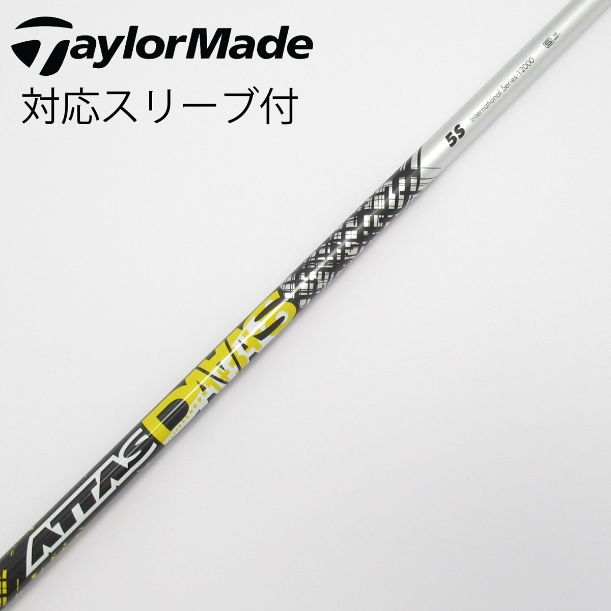 ATTAS DAAAS ドライバーシャフト 5X PINGスリーブ付き 中古】ATTAS DAAAS ドライバー用_スリーブ付 ATTAS DAAAS 5 S C