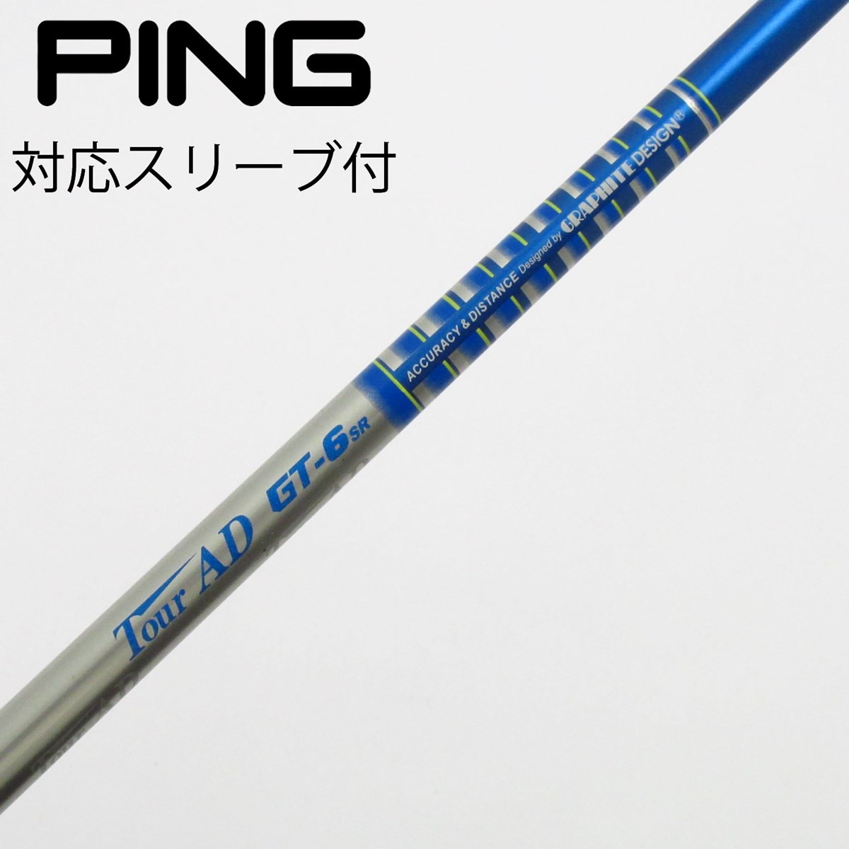 中古】Tour AD GT シャフト・スリーブ (グラファイトデザイン) Tour AD