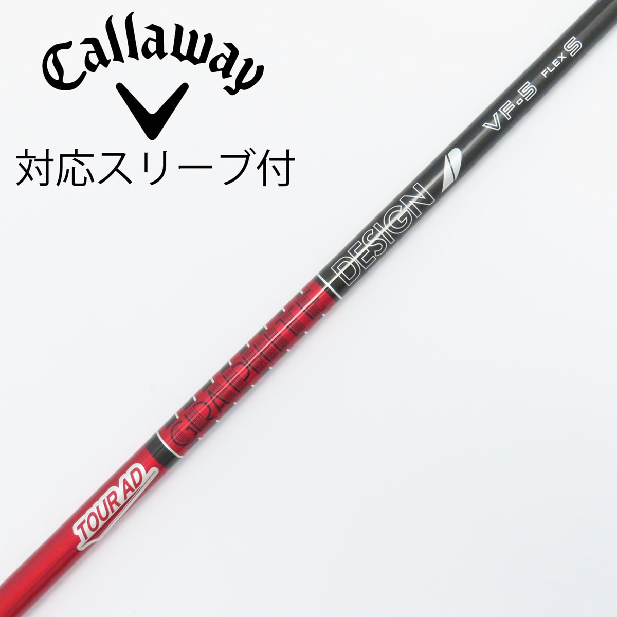 中古】Tour AD VF ドライバー用_スリーブ付 Tour AD VF-5 S C(シャフト