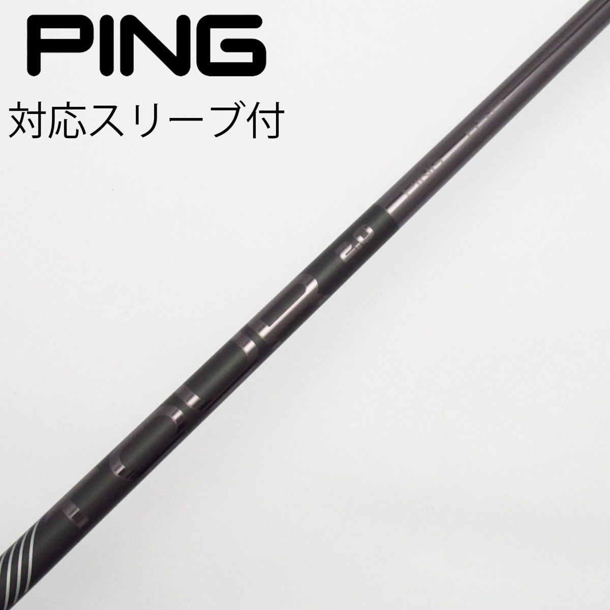 極美品 PING TOUR 2.0 BLACK 65X シャフト ドライバー 中古】ピン 純正シャフト ドライバー用_スリーブ付 PING TOUR