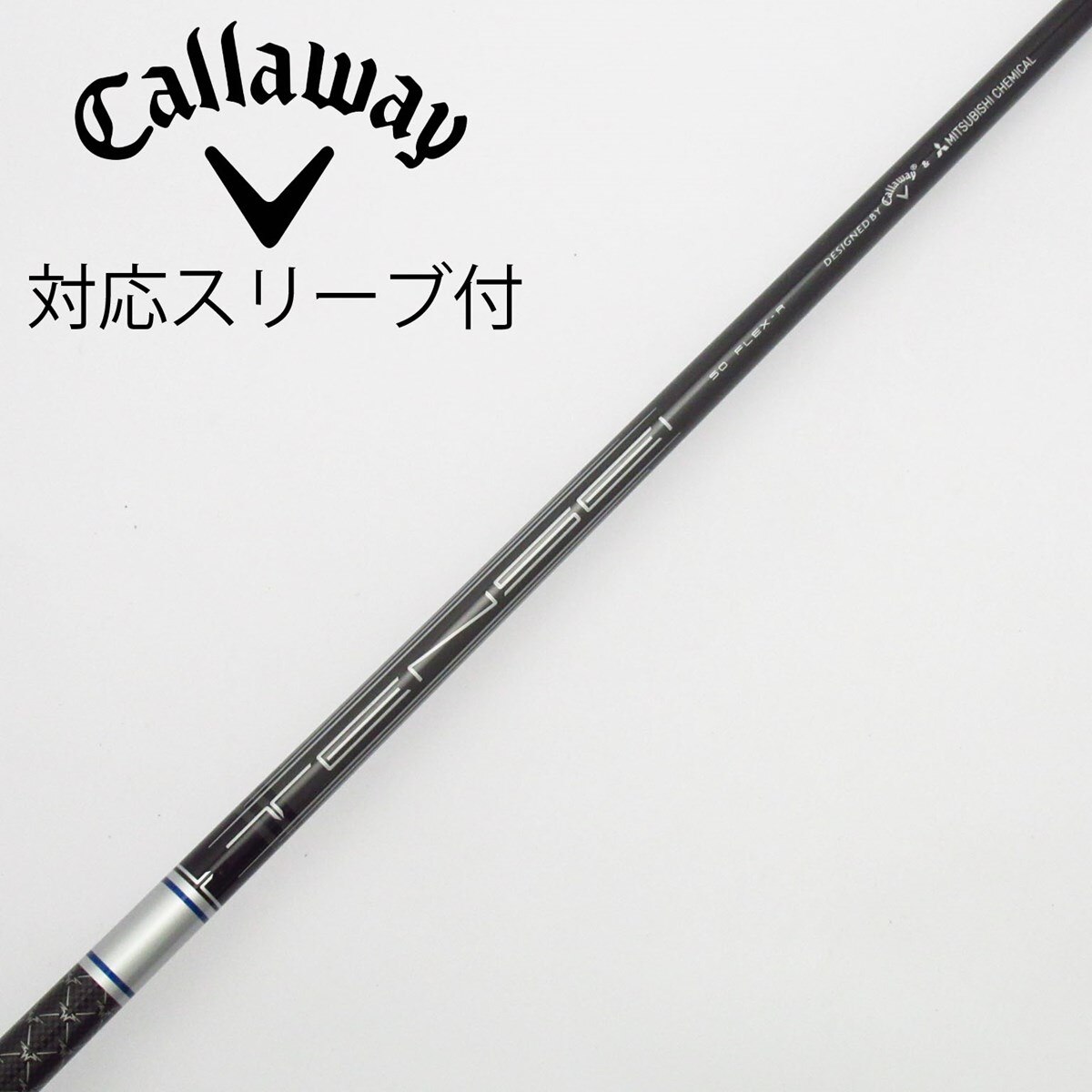 中古】キャロウェイ 純正シャフト ドライバー用_スリーブ付