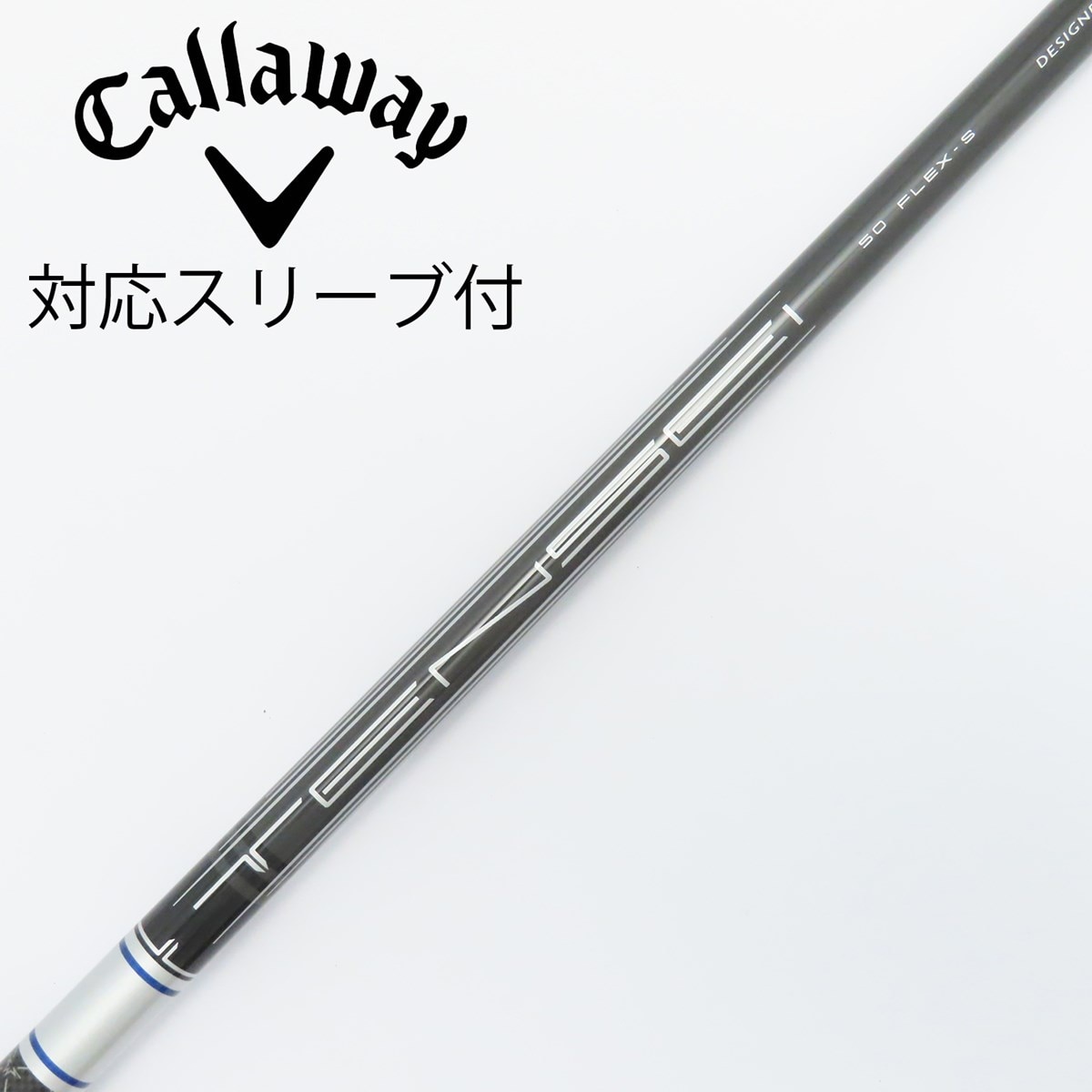 中古】キャロウェイ 純正シャフト ドライバー用_スリーブ付