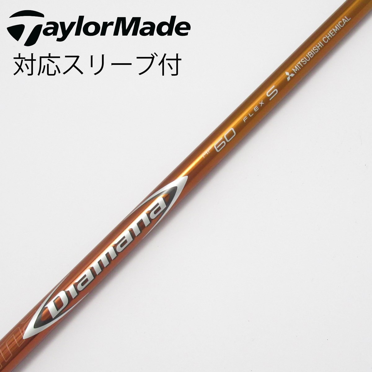 テーラーメイド　dリミテッド 6x 60x 1w テーラーメイド dリミテッド 6x 60x 1w Diamana D-LIMITED 1W 60X 3W