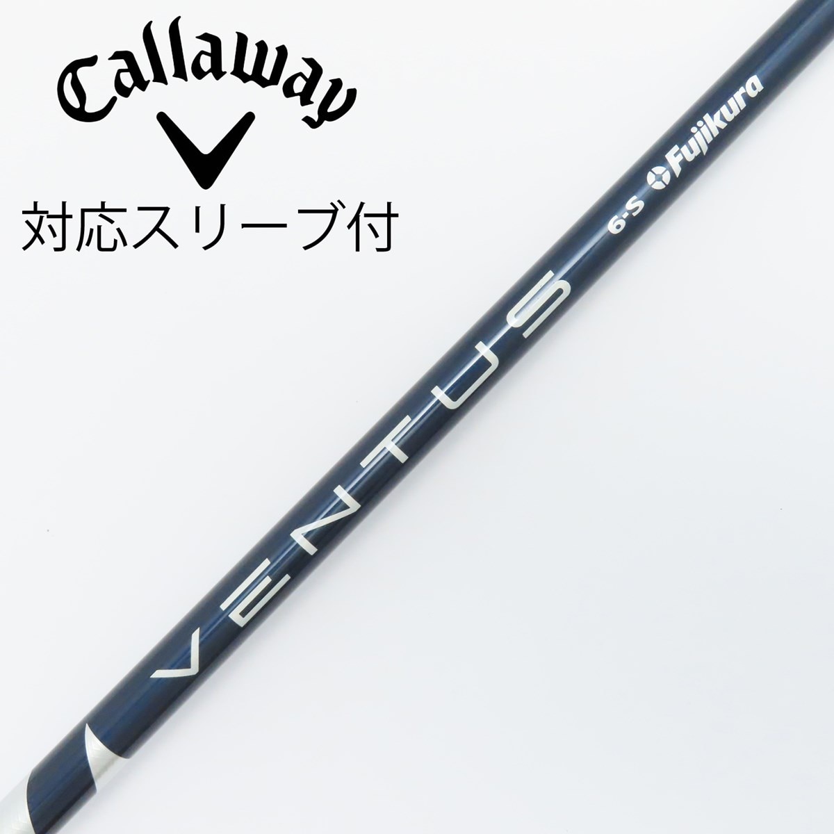 中古】VENTUS BLUE(VELOCOREあり) ドライバー用_スリーブ付 VENTUS