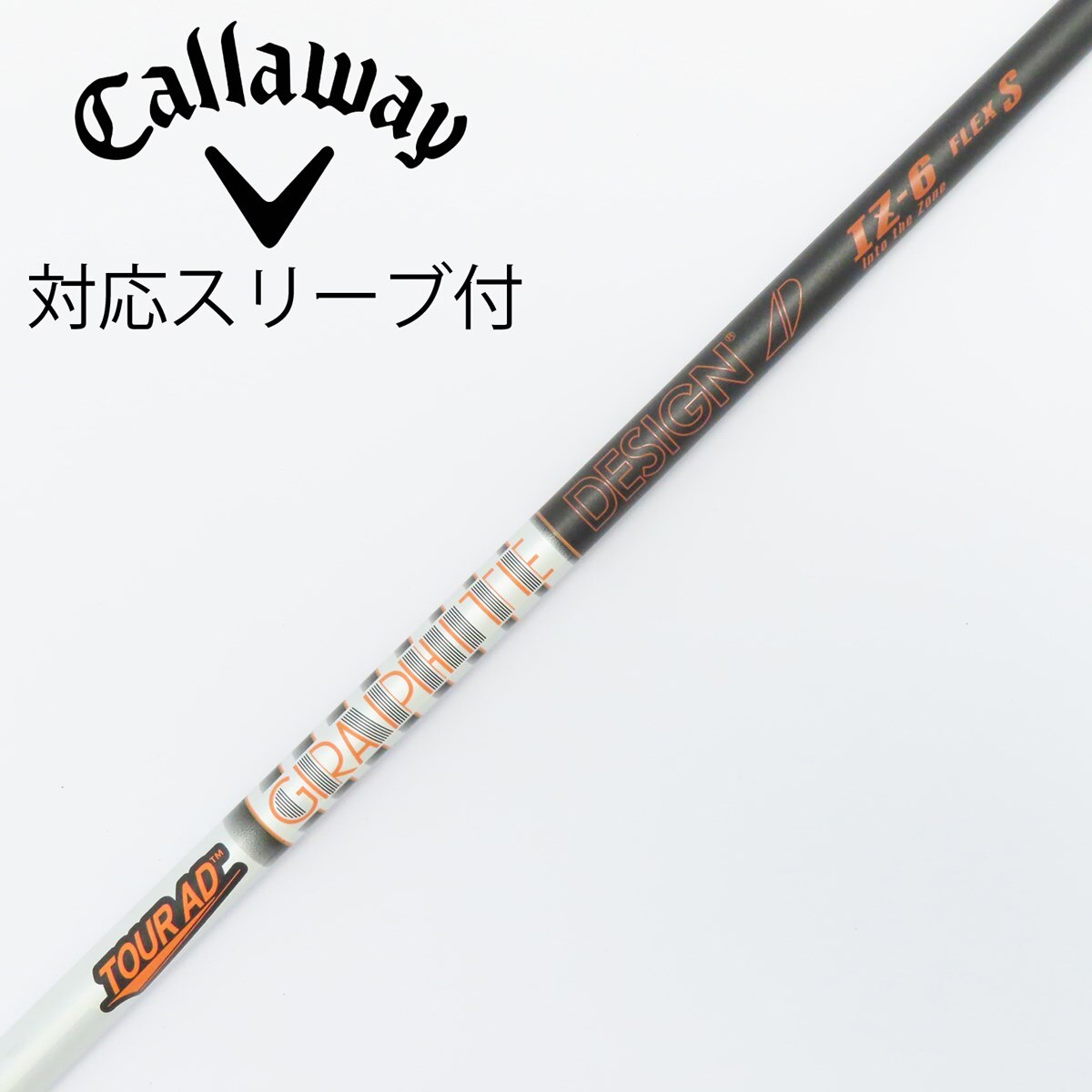 中古】Tour AD IZ ドライバー用_スリーブ付 Tour AD IZ-6 S C(シャフト