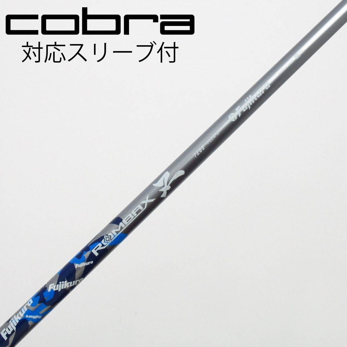 中古】フジクラ シャフト フェアウェイウッド用_スリーブ付