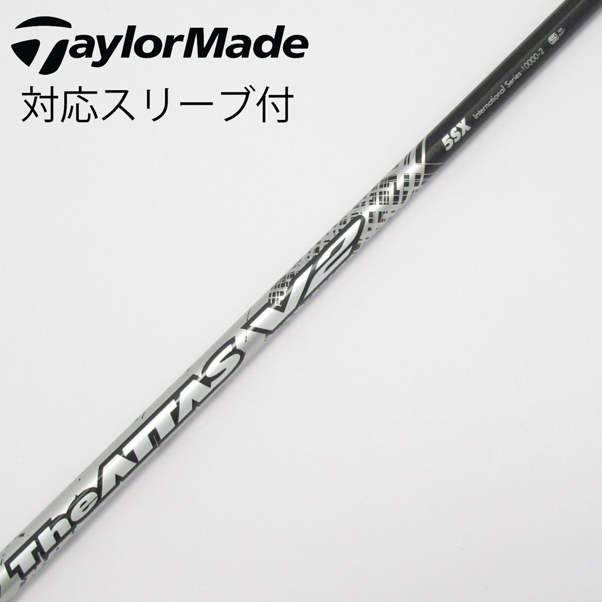 THE ATTAS V2 5S テーラーメイド ドライバー用シャフトのみ 中古】THE ATTAS V2 ドライバー用_スリーブ付 THE ATTAS V2 5 SX