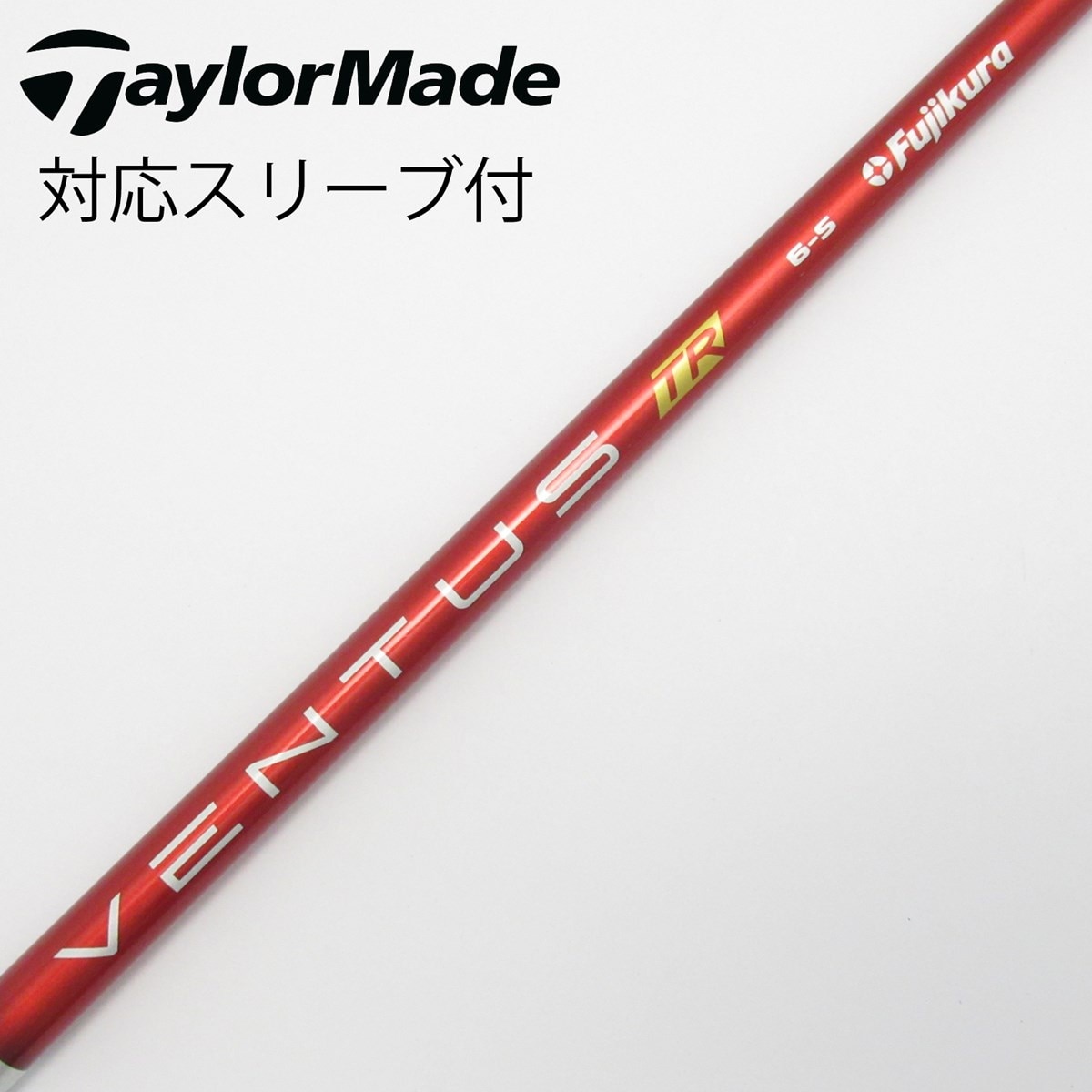 中古】VENTUS TR RED(VELOCOREあり) ドライバー用_スリーブ付