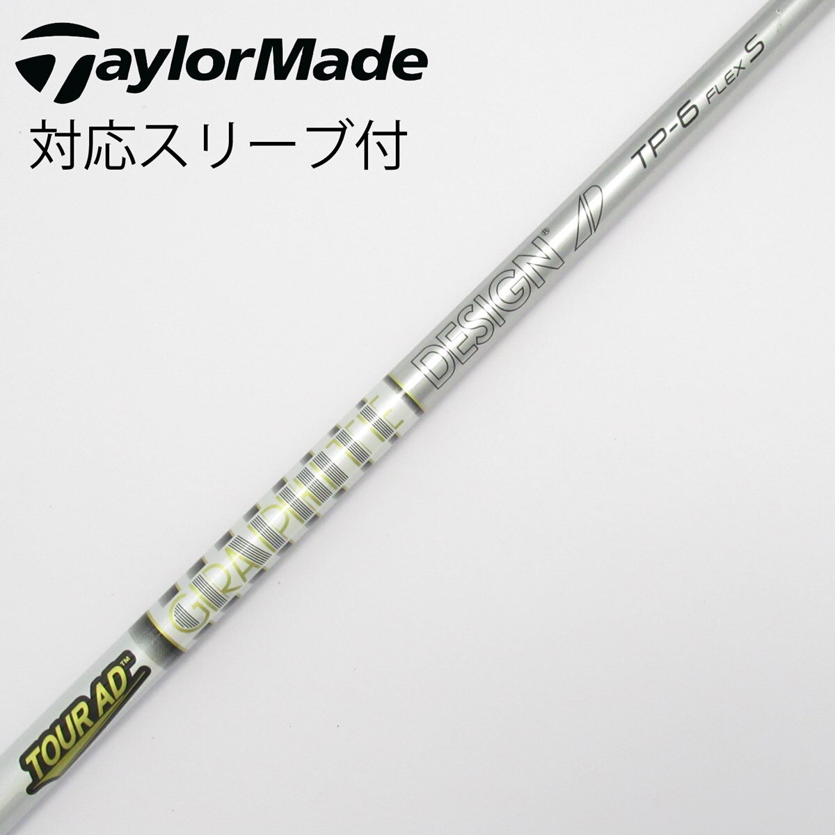 中古】Tour AD TP ドライバー用_スリーブ付 Tour AD TP-6 S C
