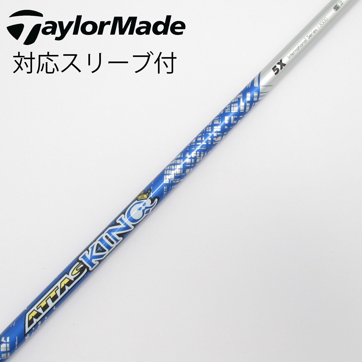 【中古品】ATTAS KING & VENTUS シャフト 3本セット 2025年最新】アッタスキングシャフトの人気アイテム - メルカリ