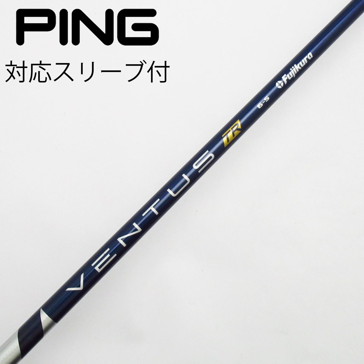 中古】VENTUS TR BLUE(VELOCOREあり) ドライバー用_スリーブ付 VENTUS