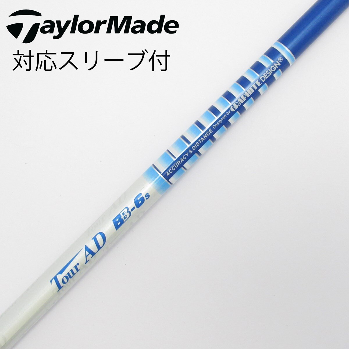 中古】Tour AD BB ドライバー用_スリーブ付 Tour AD BB-6 S C(シャフト