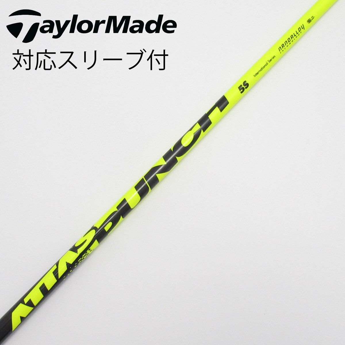 【超美品】ATTAS PUNCH 5Sドライバー シャフト タイトリストスリーブ 超美品】ATTAS PUNCH 5Sドライバー シャフト タイトリスト