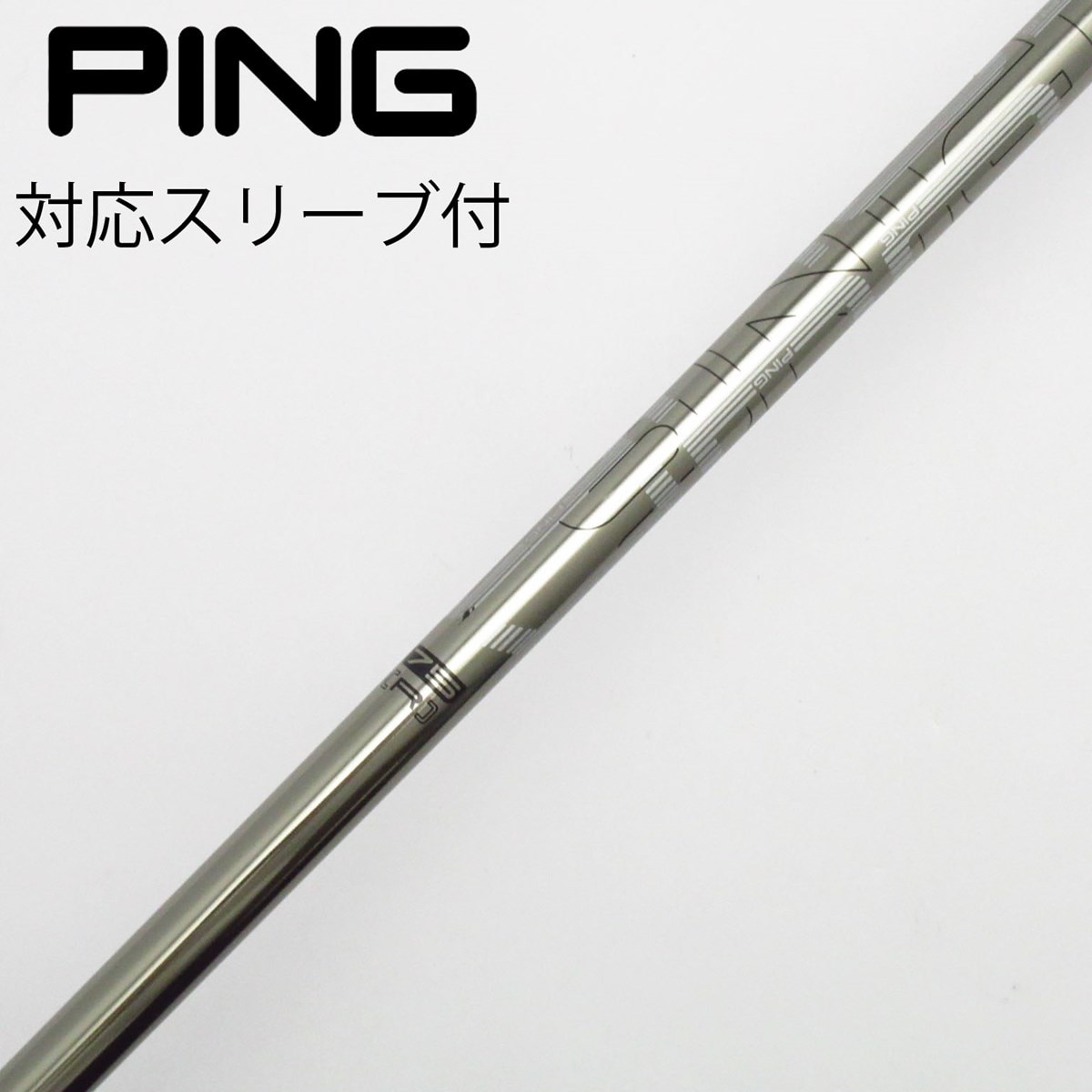 【PING】PING TOUR 173-75x ドライバーシャフト　ピンスリーブ 中古】ピン 純正シャフト フェアウェイウッド用_スリーブ付 PING TOUR