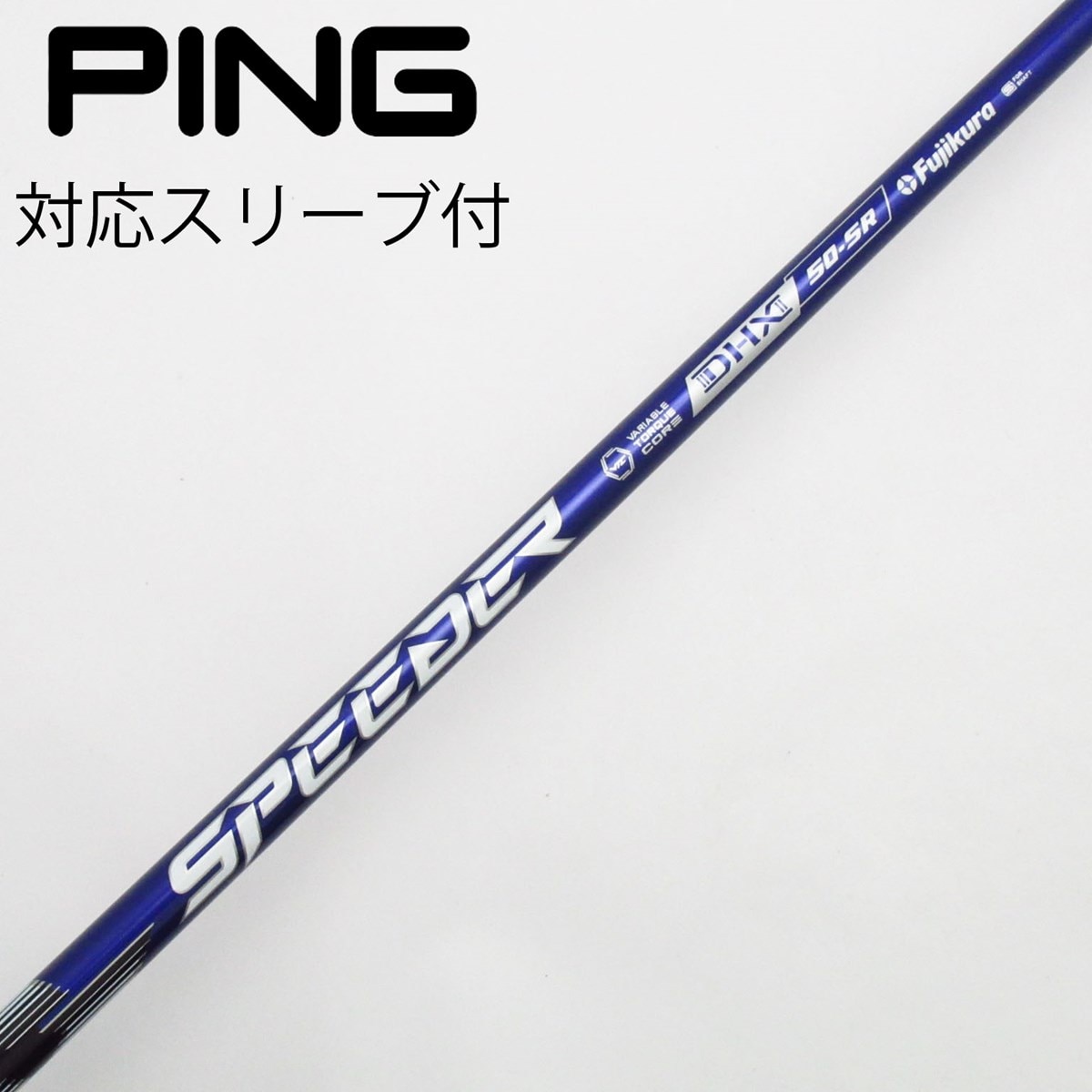 【ハドラスC済】SPEEDER NX VIOLET 50S テーラーメイド ハドラスC済】SPEEDER NX VIOLET 50S テーラーメイド ハドラスC