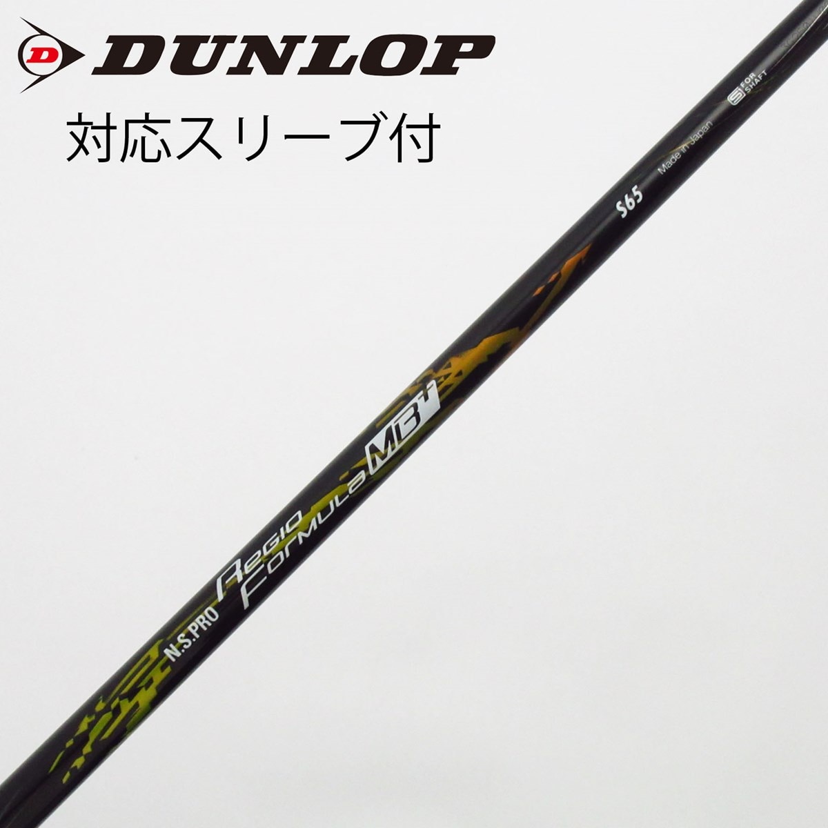 中古】日本シャフト シャフト ドライバー用_スリーブ付 N.S.PRO