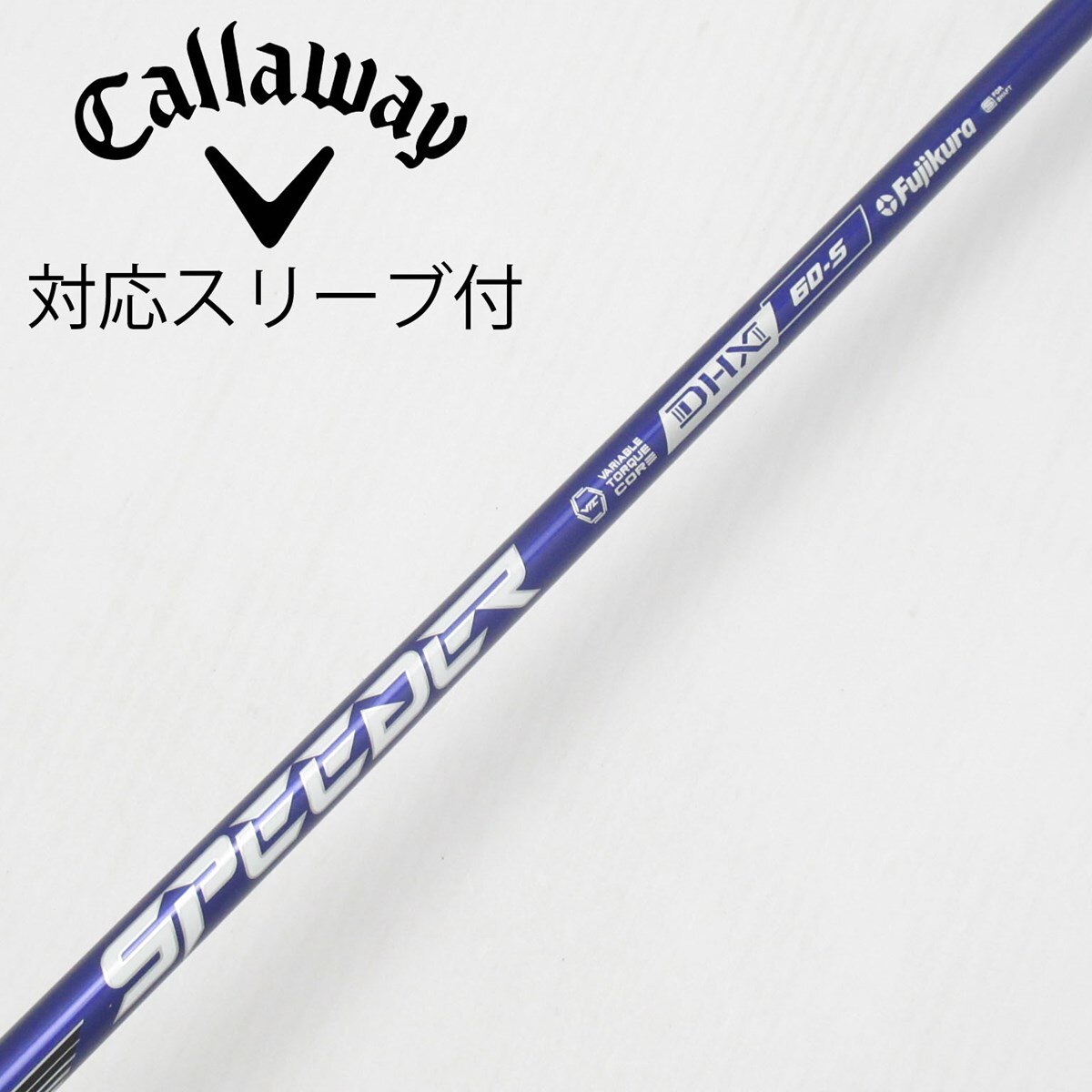 中古】Speeder NX VIOLET ドライバー用_スリーブ付 Speeder NX VIOLET