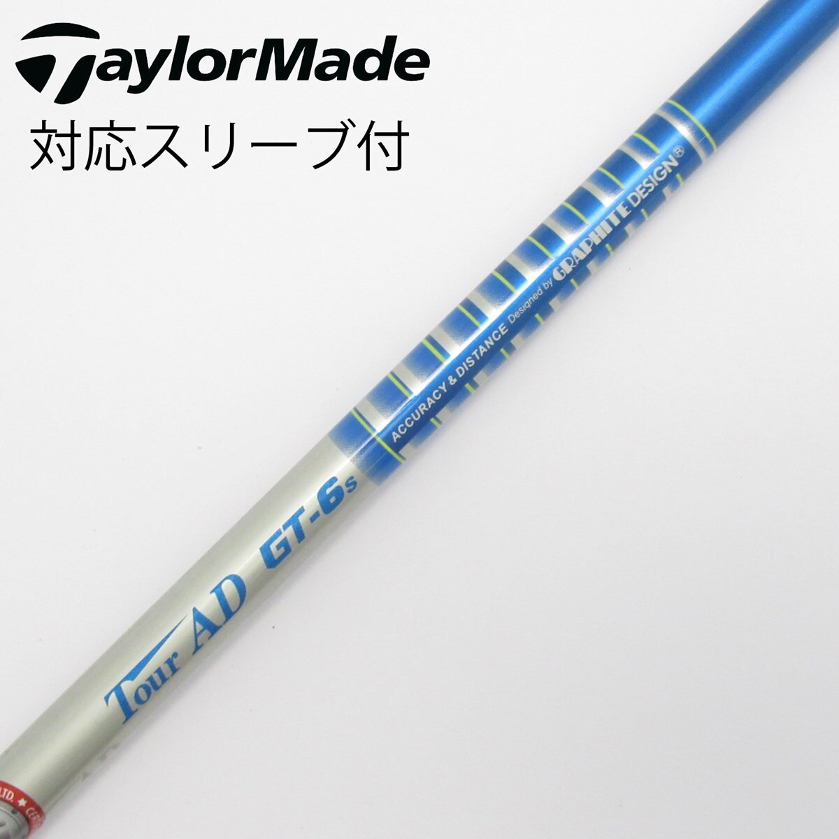 ツアーAD　GT-6（S）短尺ドライバー用シャフト　テーラーメイド／TOURAD ツアーAD GT-6（S）短尺ドライバー用シャフト テーラーメイド