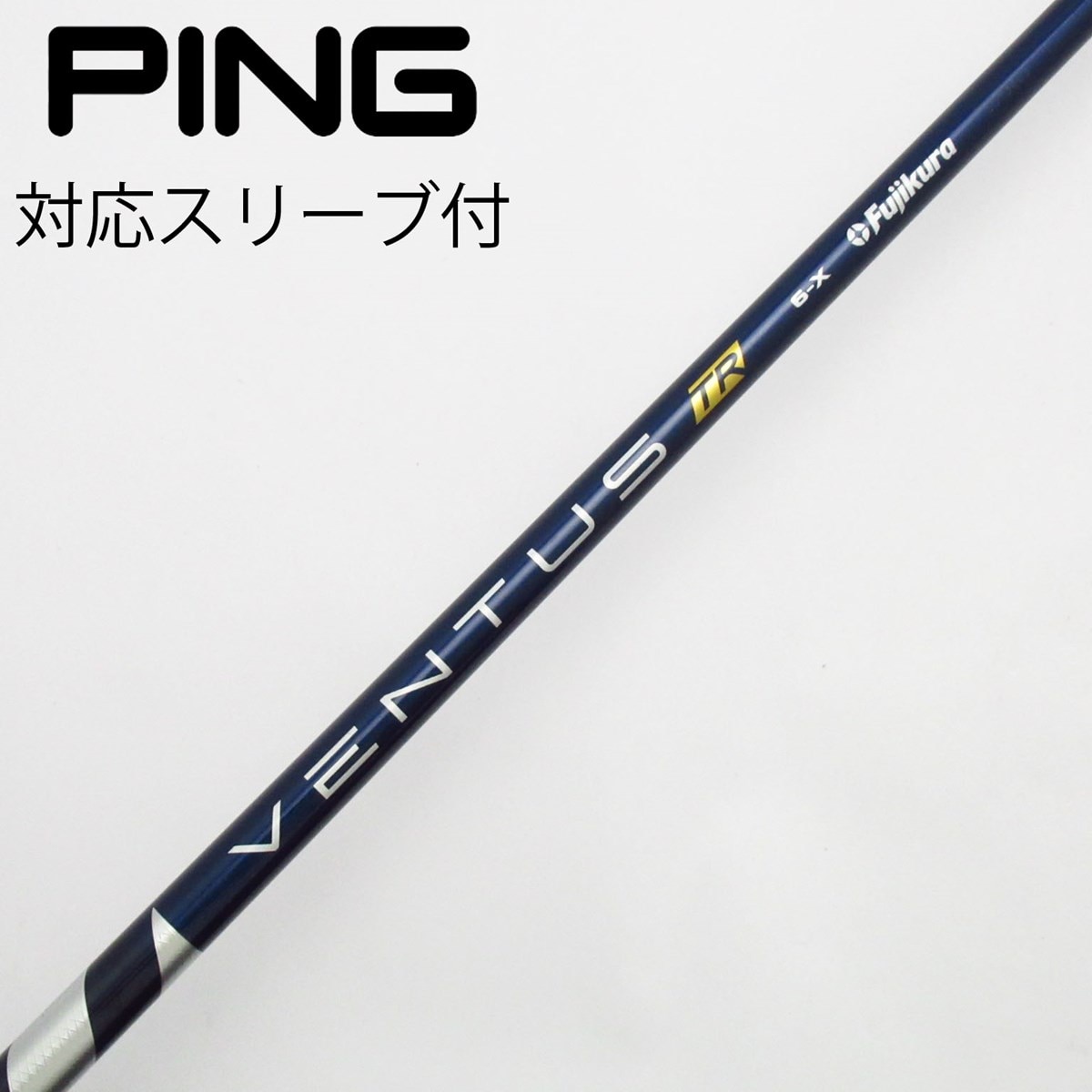 中古】VENTUS TR BLUE(VELOCOREあり) ドライバー用_スリーブ付 VENTUS
