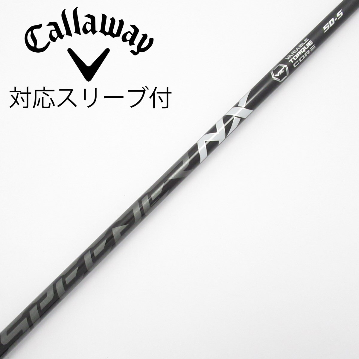 キャロウェイ1W用SPEEDER NX VIOLET 50-S SPEEDER NX VIOLET 50-S