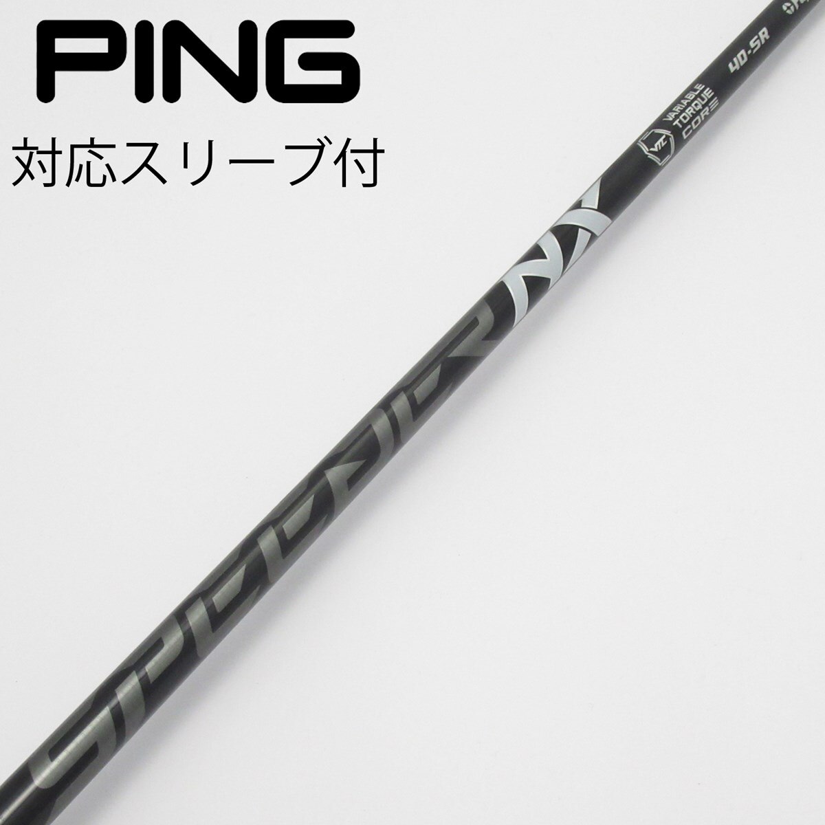 フジクラSPEEDER NX BLACK　40R　PINGスリーブ付ドライバー用 中古】Speeder NX BLACK ドライバー用_スリーブ付 Speeder NX BLACK 40