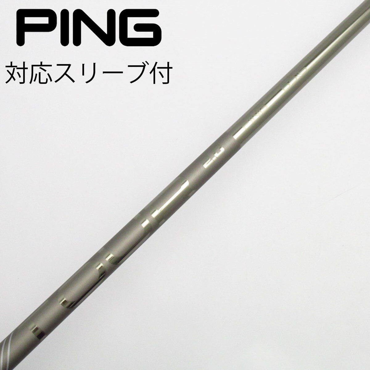 【新品】ピン｜ツアー2.0クローム65(S)｜約43 インチ｜ピン純正スリーブ 中古】ピン 純正シャフト ドライバー用_スリーブ付 PING TOUR 2.0