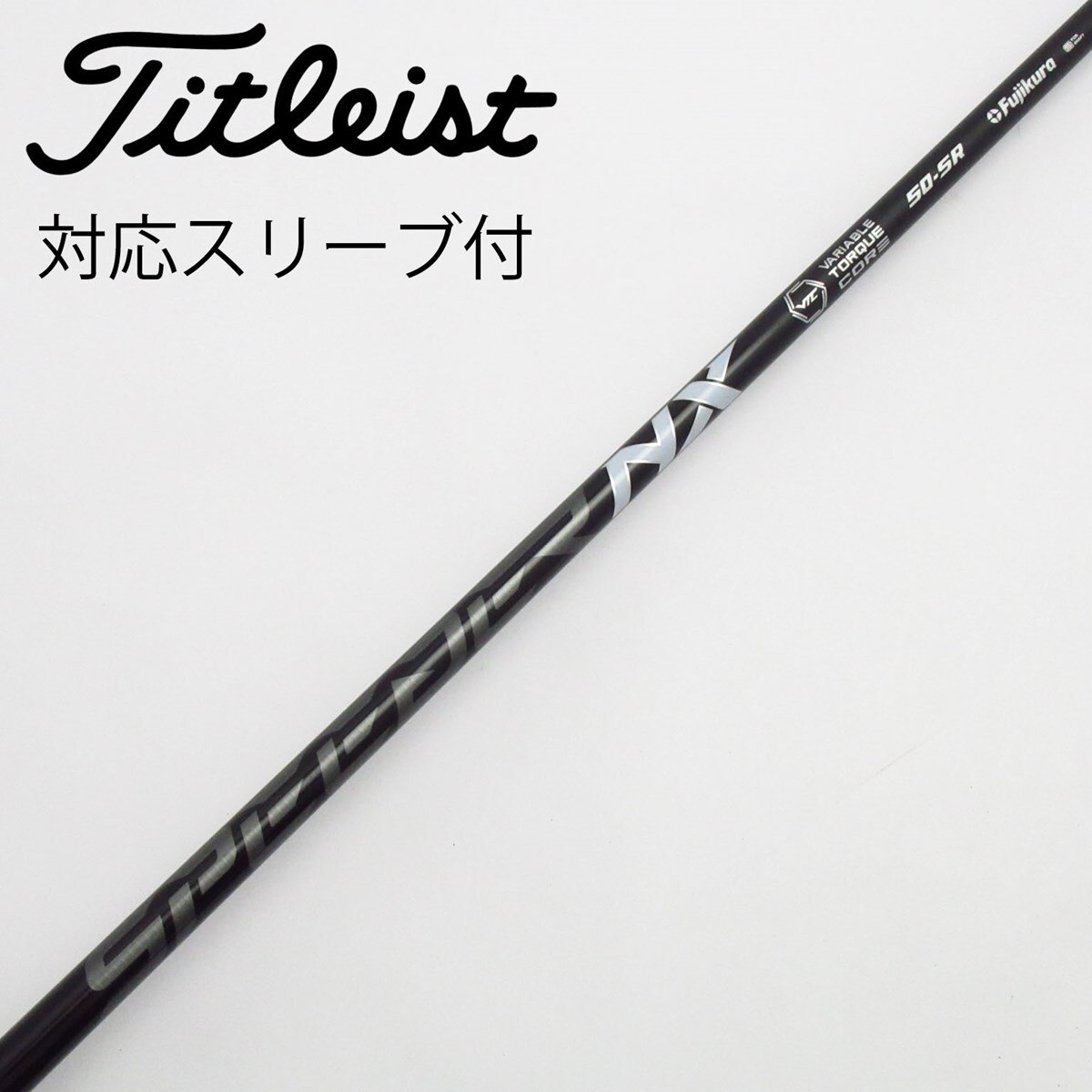 フジクラ スピーダーNXブラック 50SR 1W用（テーラースリーブ） スリーブ選択可能 SPEEDER NX BLACK 50 SR 1w用 テーラーメイド all