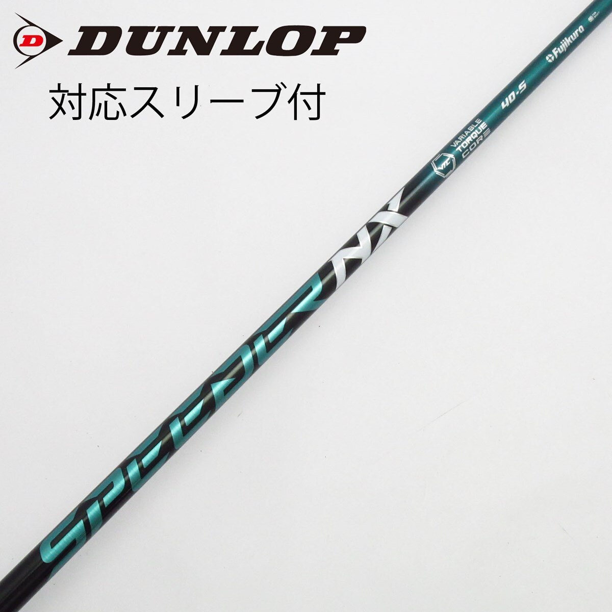 【中古】テーラーメイド NX GREEN 40SR ドライバー用シャフト 中古】Speeder NX GREEN ドライバー用_スリーブ付 Speeder NX GREEN 40