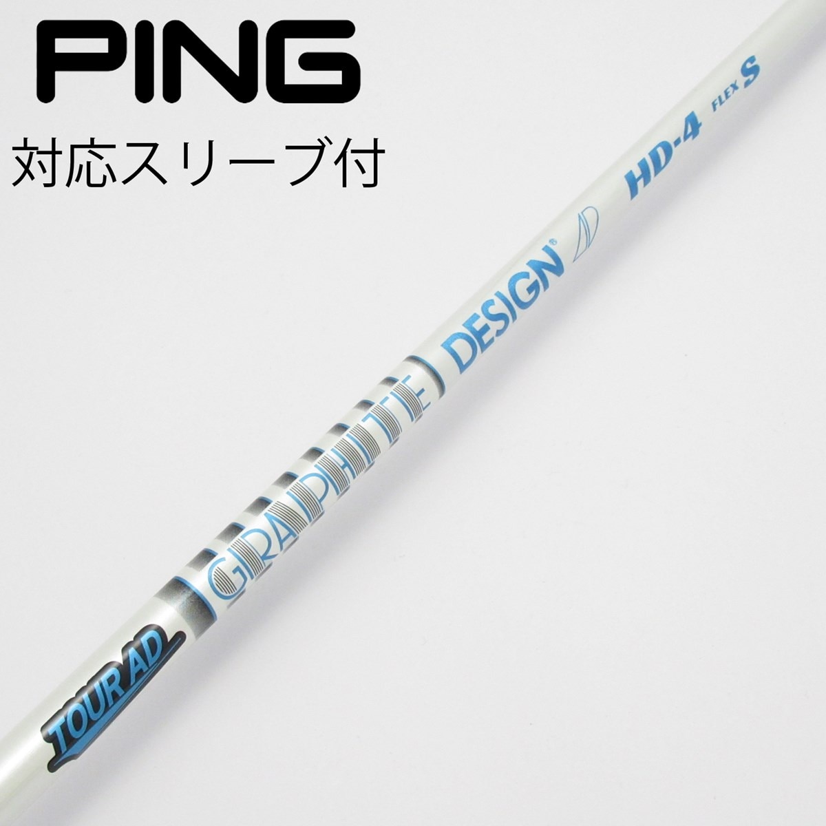 TOUR AD HD4 R2 ピンスリーブ Amazon.co.jp: GRAPHITE DESIGN