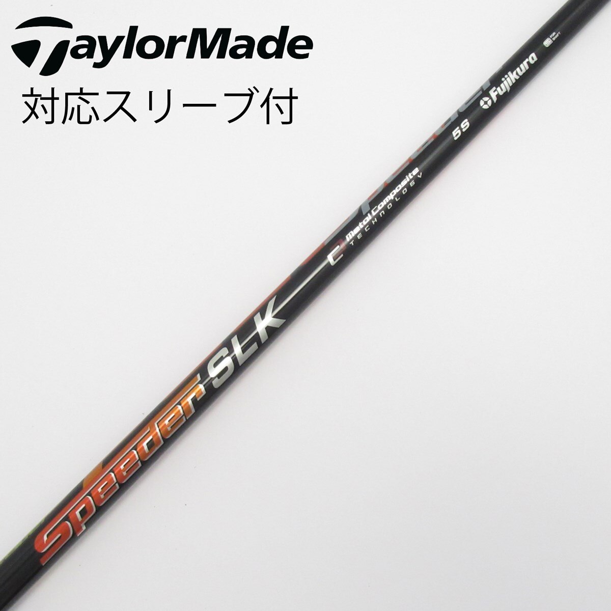 【専用】　Fujikura Speeder SLK 5S シャフト スピーダーSLK試打＆評価｜短尺専用シャフトは本当に短尺の