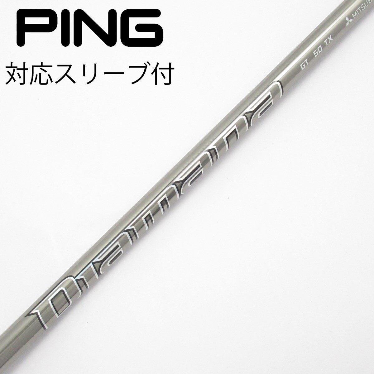 中古】Diamana GT ドライバー用_スリーブ付 Diamana GT 50 TX C