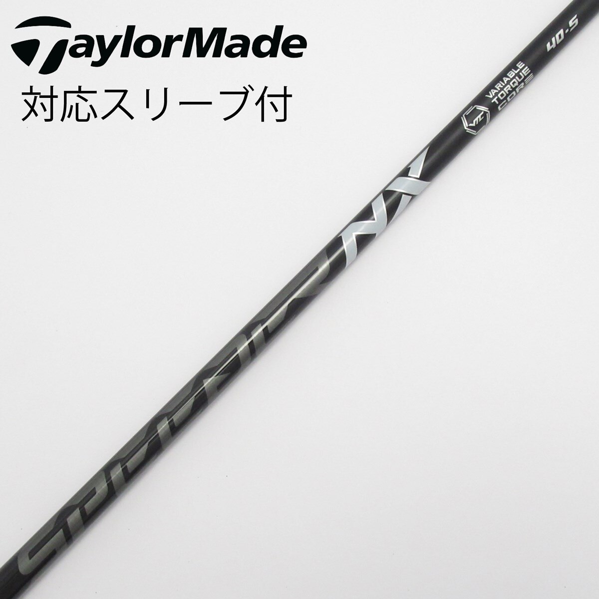 美品 SPEEDER NX BLACK 40-S 45インチ テーラーメイド 楽天市場】【日本正規品・純正】テーラーメイド スリーブ付きシャフト
