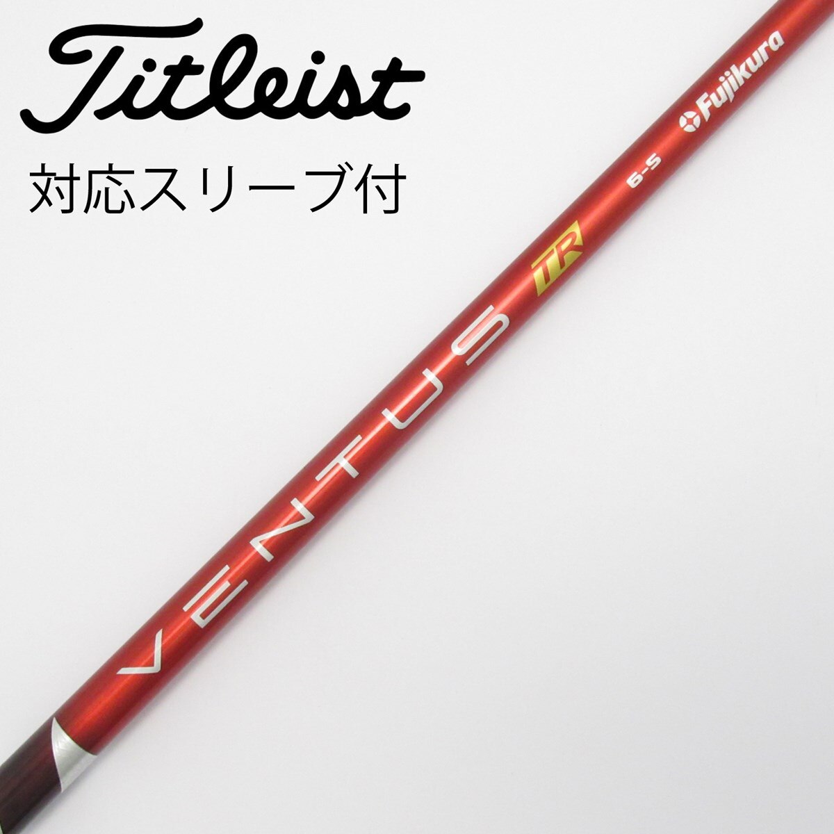 VENTUS RED TR 6S VELOCORE ドライバー用 中古】VENTUS TR RED